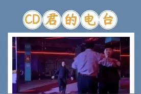 火爆抖音的《漠河舞厅》有个悲伤故事：一场大火，一生守候的爱情图片