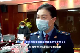 温州18家校外供餐单位签署食品安全承诺书图片