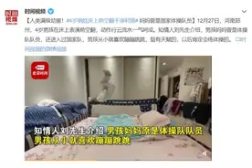 人类满级幼崽！4岁萌娃床上前空翻干净利落图片