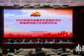 年终盘点｜感谢这一年的温暖相伴，十大热点回顾东莞教育2021图片