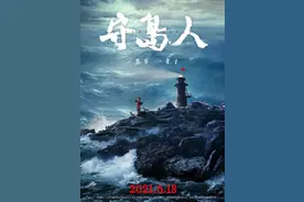 张艺谋“十全十美”！张译、张小斐获最佳男女主角！第34届金鸡奖揭晓图片