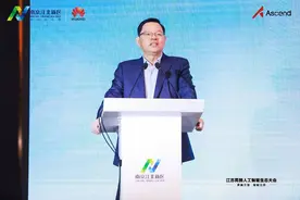 江北新区携手华为！看人工智能的“南京模式”图片