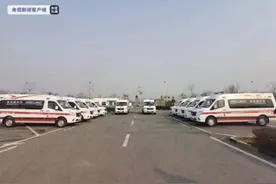 中国红十字会向西安捐赠的10辆负压救护车已交付使用图片