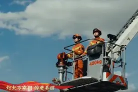 高高的云梯，是羽翼，是战衣……图片