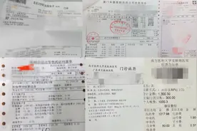 银屑病患者迎来好消息！新版国家医保目录正式启用，原来千元的生物制剂降价近6成图片