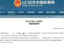争议不断！民警以“烤全羊”方式逼取口供 具体什么情况？图片