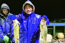 一网捞出2450公斤 消失的大黄鱼又回来了图片