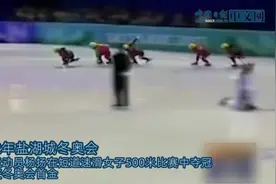 视频｜超燃！中国冬奥健儿的夺冠瞬间视频封面