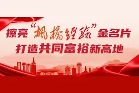 诸暨发布教师招聘公告！86个岗位，事业编制！图片