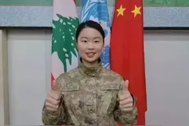 她，00后，在黎巴嫩扫雷……图片