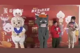 史上最多动画电影春节档“喜羊羊”时隔7年再度回归图片