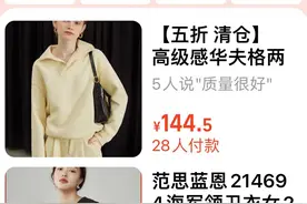 实测网购App“长辈版”：功能精简 图片放大图片