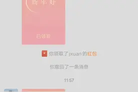 微信朋友圈可以发20张图了图片