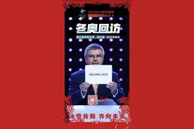 冬奥回访｜张虹：我的生活，没有舒适圈图片