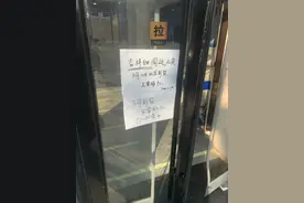 日产5000件？冰墩墩现制假产业链，官方特许店：正规渠道管够图片