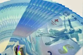 今晚10点半冬奥钞、冬奥币预约再开启 预约指南来了图片