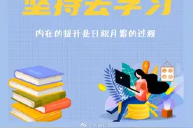 你要认真地生活，做自己人生的主角图片