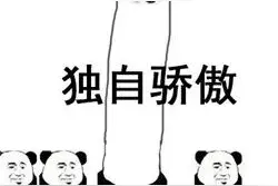 全程高能！快到模糊的短道速滑怎么取胜？世界冠军带你看懂比赛→图片