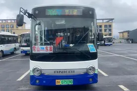 通了！衢常出行“最后一公里”图片