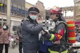 江苏徐州一女子自称被人追，出逃后紧紧抱住遇到的消防员图片