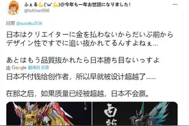 硬核国风机甲？东莞的！图片