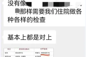 杭州二十多岁姑娘莫名肚子痛、拉肚子，一查竟是“绿色癌症”图片