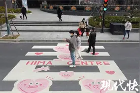 南京爱心斑马线即将被拆除，交管部门称有安全隐患图片