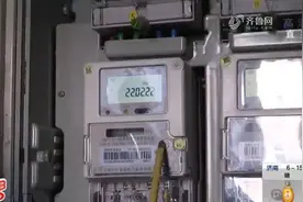 家里没人住，电费天天扣？聊城市民：真蹊跷图片