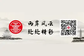 台胞在大陆学校就读，采用什么收费标准？图片