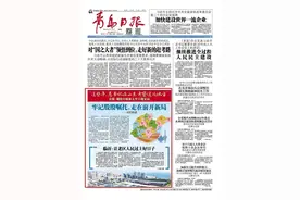 青报·观海全媒体推出大型主题采访系列报道：这些年，总书记在山东考察过的地方图片