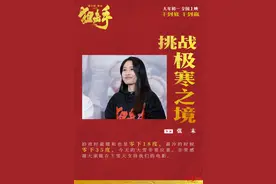 红星专访｜《狙击手》导演张末：父亲张艺谋是我的导师和标杆图片