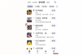 实测：有手机品牌预装软件56个图片