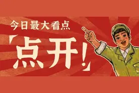 「水表空转」即便老生常谈，但还要说的问题图片