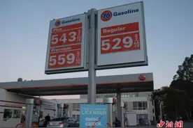 美国油价创新高偷油贼日益猖獗：直接钻油箱取油图片