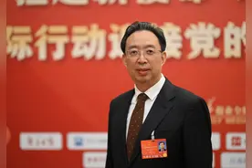 葛道凯代表：更高起点推进双减、职教高考、学分银行落地见效图片