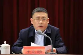 俞志刚任宣城市宣州区委书记 王宏峥提名为区长候选人图片