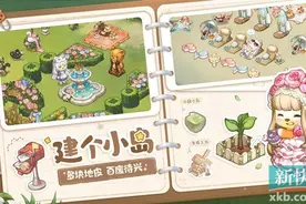 掘金Z世代虚拟社区品类，《奥比岛》手游能否超越《摩尔庄园》？图片