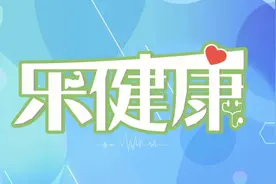 乐健康｜这些蔬菜中可能含有害物质，吃前需焯水图片