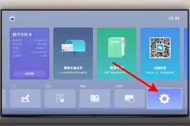 移动盒子如何连接wifi 移动盒子联网教程分享图片