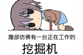 痛经就喝红糖水，红糖水真的那么神奇么？图片