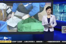 记者调查：快递还能寄到上海吗？视频封面