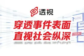 这个手机号码1366万元起拍！律师详解高价拍号风险图片