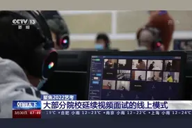 细分同类化专业、打造王牌专业……2022艺考招生新趋势图片