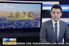 央视财经：因疫情影响能否延期还房贷？六大行回应视频封面