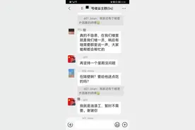 讲述｜装修师傅意外被困小区：居民投喂“百家饭”，我给居民搬鸡蛋图片