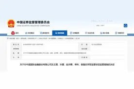 联想又“出事”了！杨元庆刚高喊“脱胎换骨”，5年砸千亿研发图片