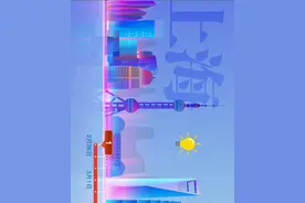 请把手机横过来，依次点亮4盏灯……图片