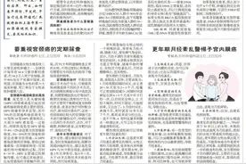 科学防癌 | 警惕，更年期的月经紊乱，也可能是肿瘤疾病找上您！图片