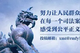 最高法发布《关于修改<最高人民法院关于审理人身损害赔偿案件适用法律若干问题的解释>的决定》图片