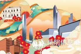 地标的沉睡与重生，见证春城的岁月变迁图片